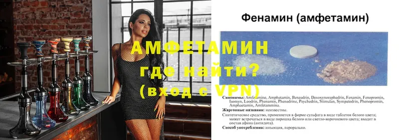 где найти   площадка клад  Амфетамин 98%  Рубцовск 